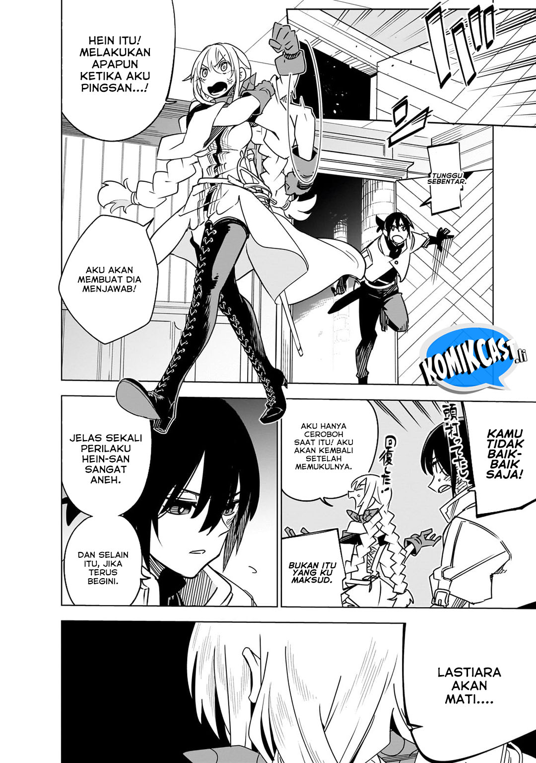 Dilarang COPAS - situs resmi www.mangacanblog.com - Komik isekai meikyuu no saishinbu o mezasou 037 - chapter 37 38 Indonesia isekai meikyuu no saishinbu o mezasou 037 - chapter 37 Terbaru 2|Baca Manga Komik Indonesia|Mangacan