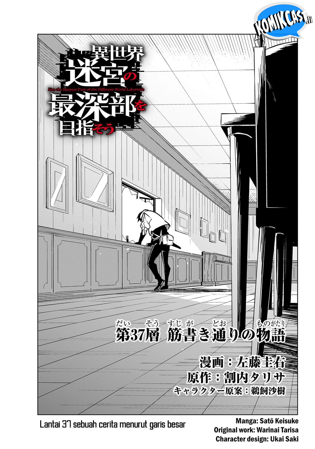 Dilarang COPAS - situs resmi www.mangacanblog.com - Komik isekai meikyuu no saishinbu o mezasou 037 - chapter 37 38 Indonesia isekai meikyuu no saishinbu o mezasou 037 - chapter 37 Terbaru 4|Baca Manga Komik Indonesia|Mangacan