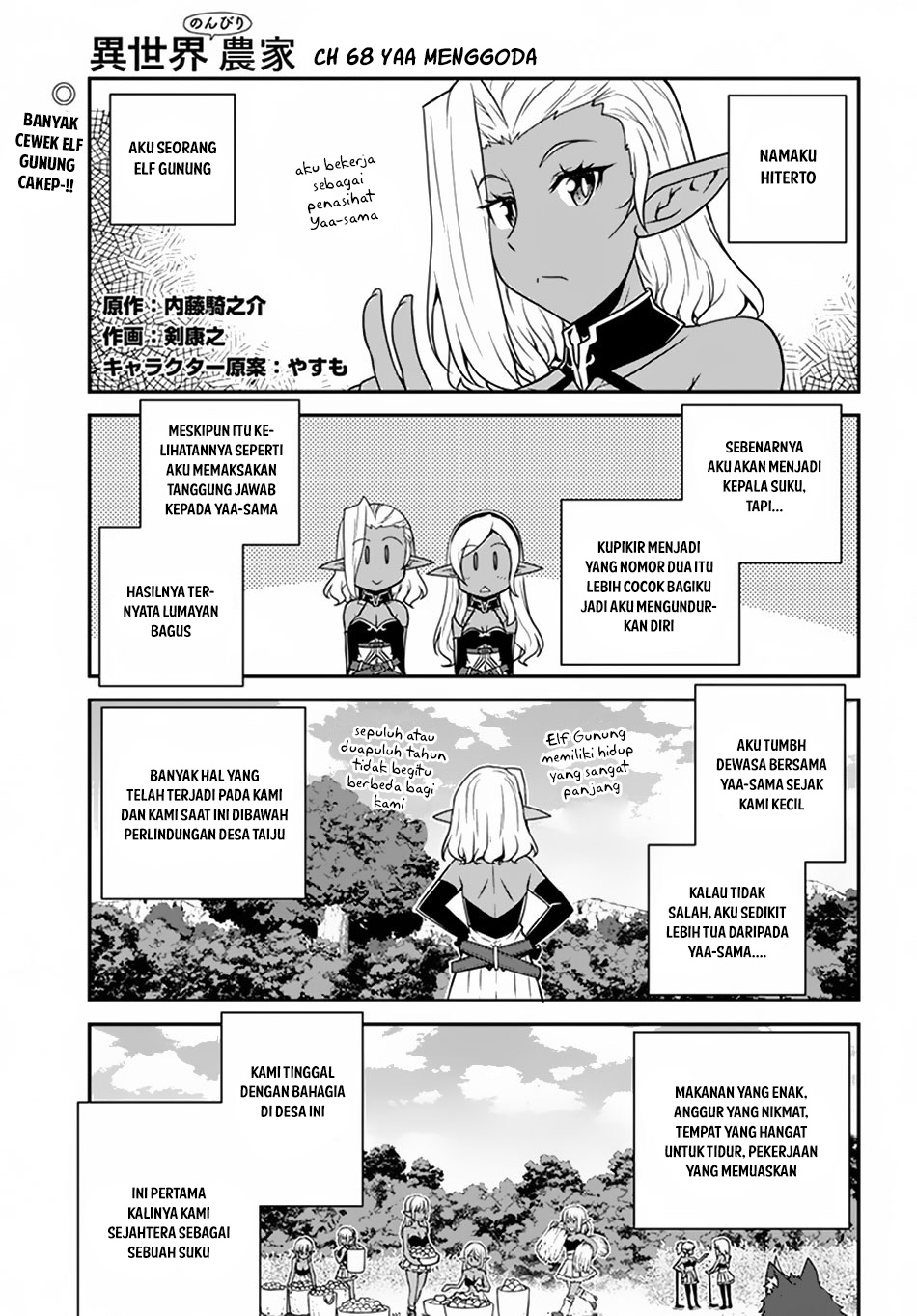 Dilarang COPAS - situs resmi www.mangacanblog.com - Komik isekai nonbiri nouka 068 - chapter 68 69 Indonesia isekai nonbiri nouka 068 - chapter 68 Terbaru 1|Baca Manga Komik Indonesia|Mangacan