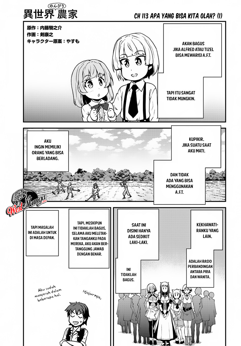 Isekai Nonbiri Nouka Chapter 113 Bahasa Indonesia