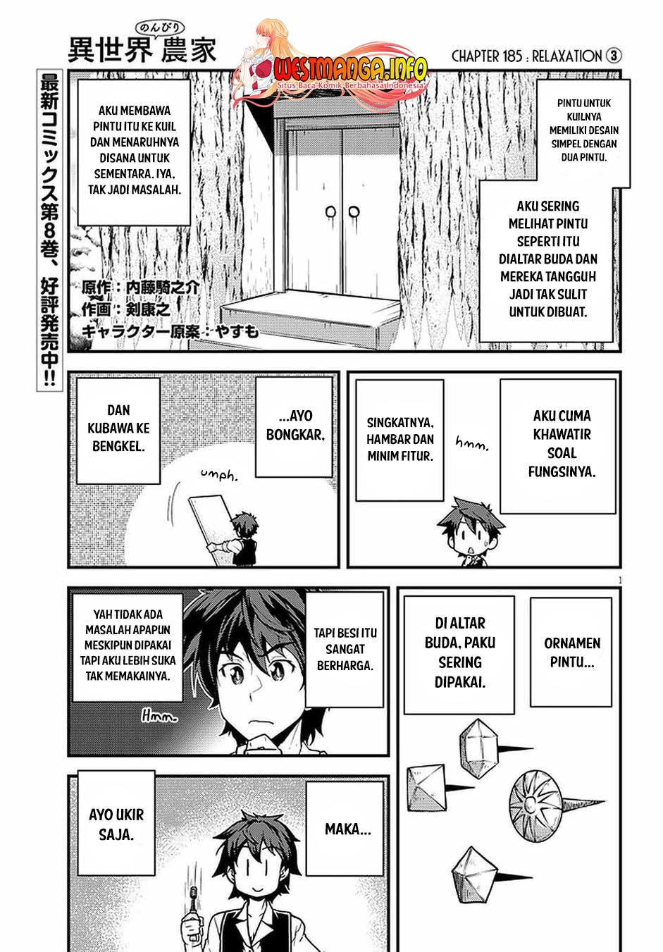 Isekai Nonbiri Nouka chapter 185