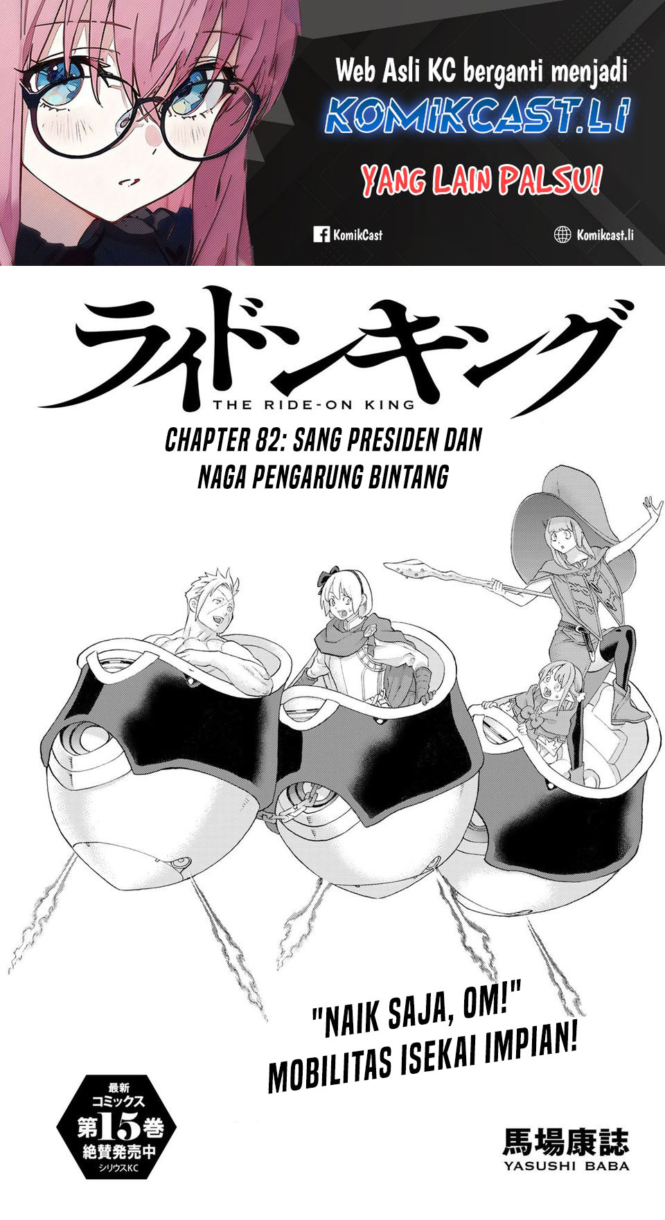 Isekai Putin chapter 82