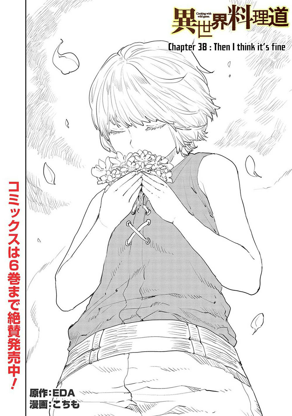 Isekai Ryouridou chapter 38