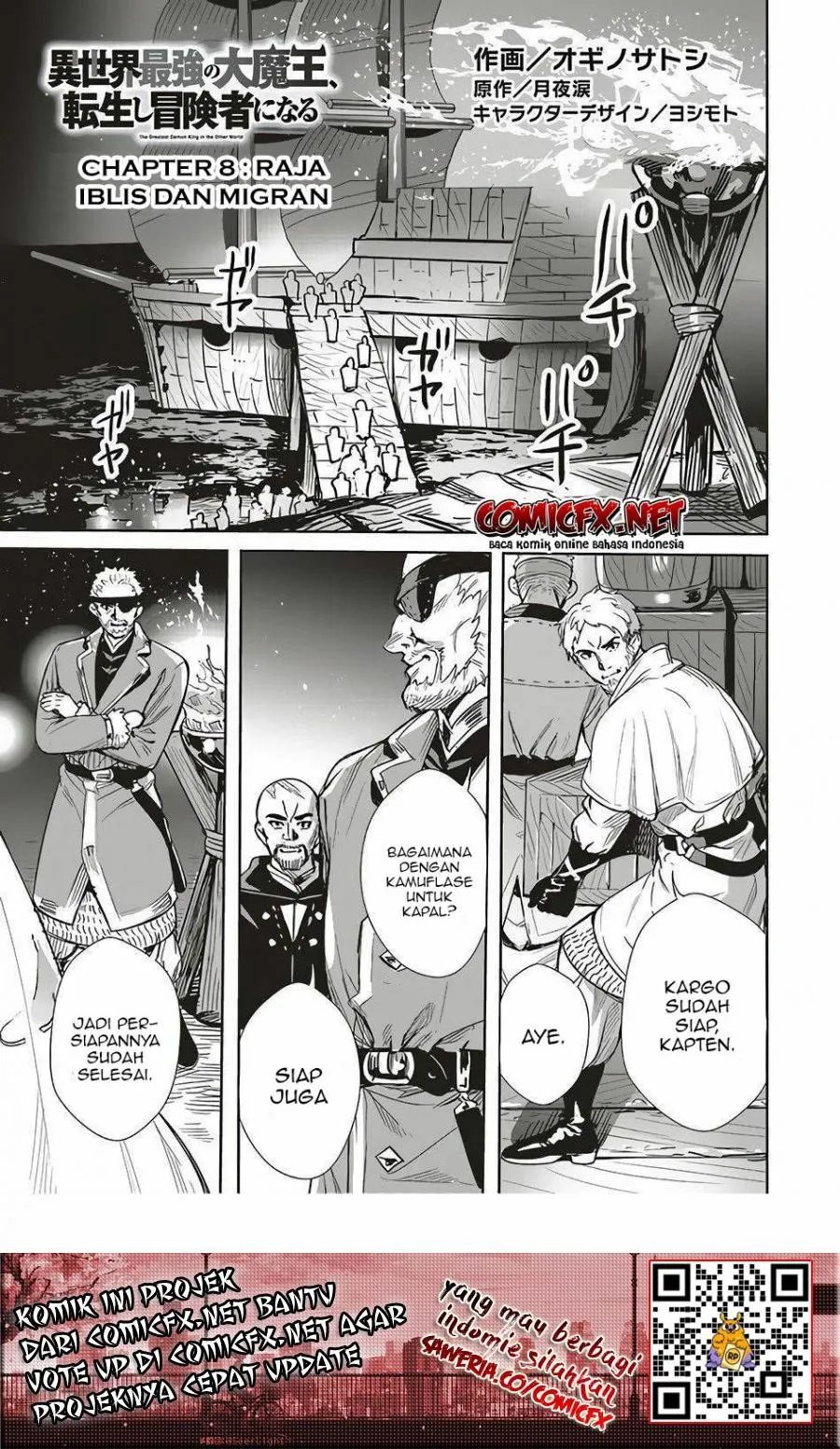 Isekai Saikyou no Daimaou, Tensei Shi Boukensha ni Naru Chapter 08 Bahasa Indonesia