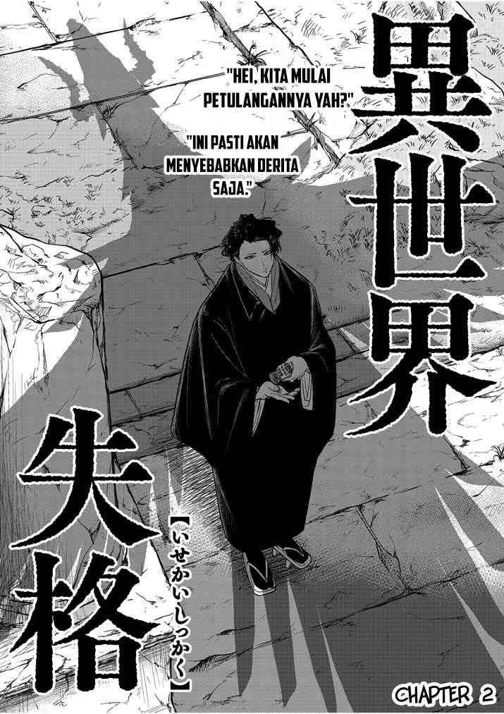 Dilarang COPAS - situs resmi www.mangacanblog.com - Komik isekai shikkaku 002 - chapter 2 3 Indonesia isekai shikkaku 002 - chapter 2 Terbaru 5|Baca Manga Komik Indonesia|Mangacan