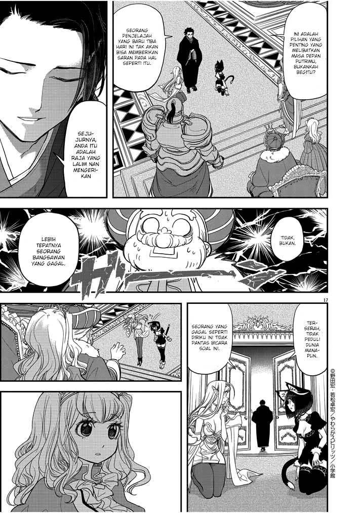 Dilarang COPAS - situs resmi www.mangacanblog.com - Komik isekai shikkaku 002 - chapter 2 3 Indonesia isekai shikkaku 002 - chapter 2 Terbaru 18|Baca Manga Komik Indonesia|Mangacan