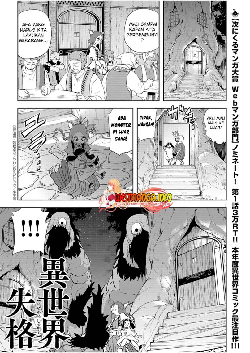 Dilarang COPAS - situs resmi www.mangacanblog.com - Komik isekai shikkaku 016 - chapter 16 17 Indonesia isekai shikkaku 016 - chapter 16 Terbaru 2|Baca Manga Komik Indonesia|Mangacan