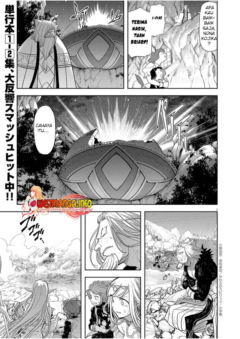 Dilarang COPAS - situs resmi www.mangacanblog.com - Komik isekai shikkaku 016 - chapter 16 17 Indonesia isekai shikkaku 016 - chapter 16 Terbaru 4|Baca Manga Komik Indonesia|Mangacan