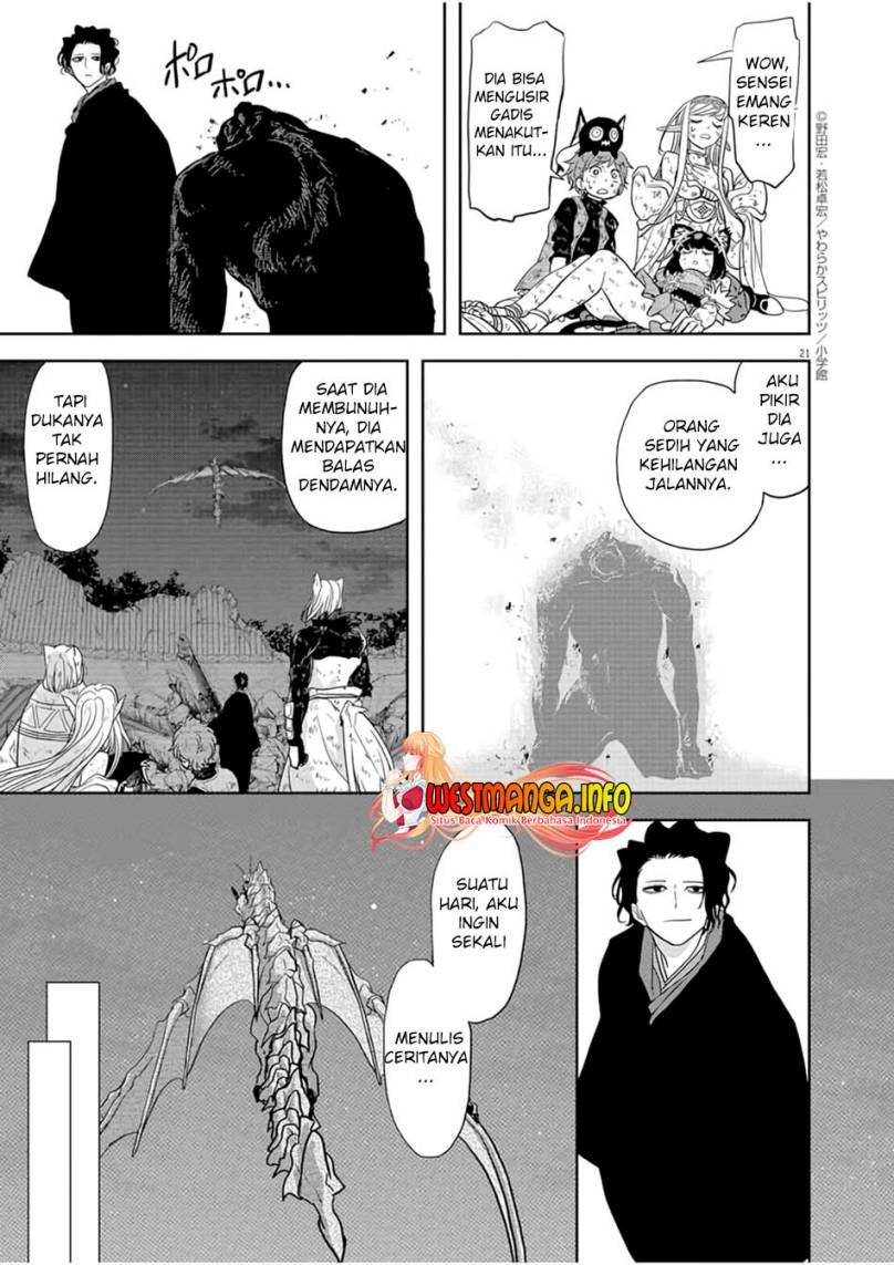 Dilarang COPAS - situs resmi www.mangacanblog.com - Komik isekai shikkaku 016 - chapter 16 17 Indonesia isekai shikkaku 016 - chapter 16 Terbaru 21|Baca Manga Komik Indonesia|Mangacan