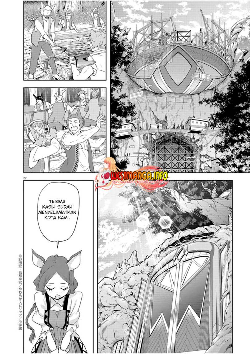 Dilarang COPAS - situs resmi www.mangacanblog.com - Komik isekai shikkaku 016 - chapter 16 17 Indonesia isekai shikkaku 016 - chapter 16 Terbaru 22|Baca Manga Komik Indonesia|Mangacan