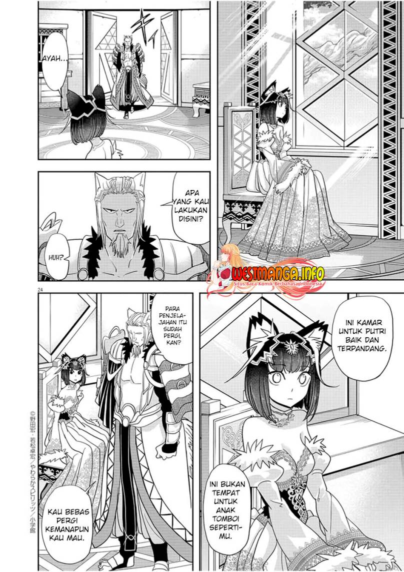 Dilarang COPAS - situs resmi www.mangacanblog.com - Komik isekai shikkaku 016 - chapter 16 17 Indonesia isekai shikkaku 016 - chapter 16 Terbaru 24|Baca Manga Komik Indonesia|Mangacan