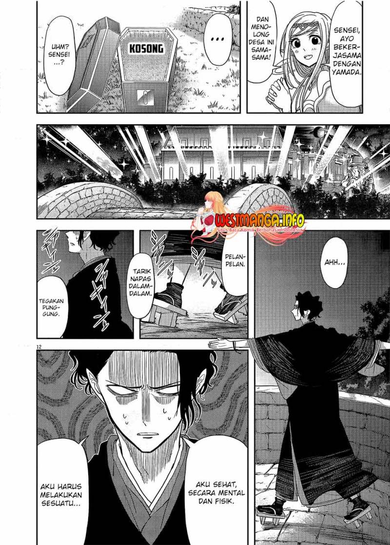 Dilarang COPAS - situs resmi www.mangacanblog.com - Komik isekai shikkaku 017 - chapter 17 18 Indonesia isekai shikkaku 017 - chapter 17 Terbaru 13|Baca Manga Komik Indonesia|Mangacan