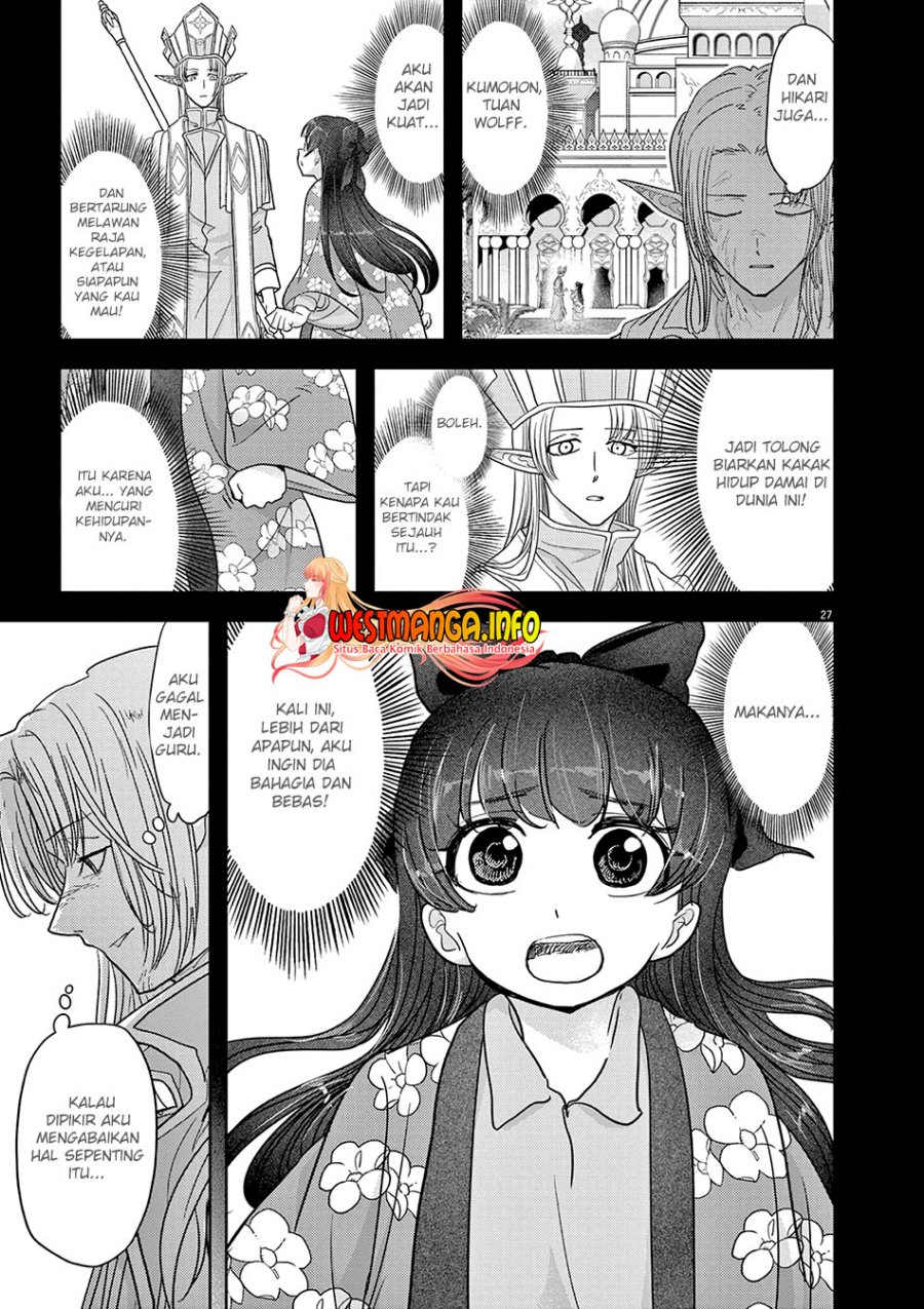 Dilarang COPAS - situs resmi www.mangacanblog.com - Komik isekai shikkaku 027 - chapter 27 28 Indonesia isekai shikkaku 027 - chapter 27 Terbaru 28|Baca Manga Komik Indonesia|Mangacan