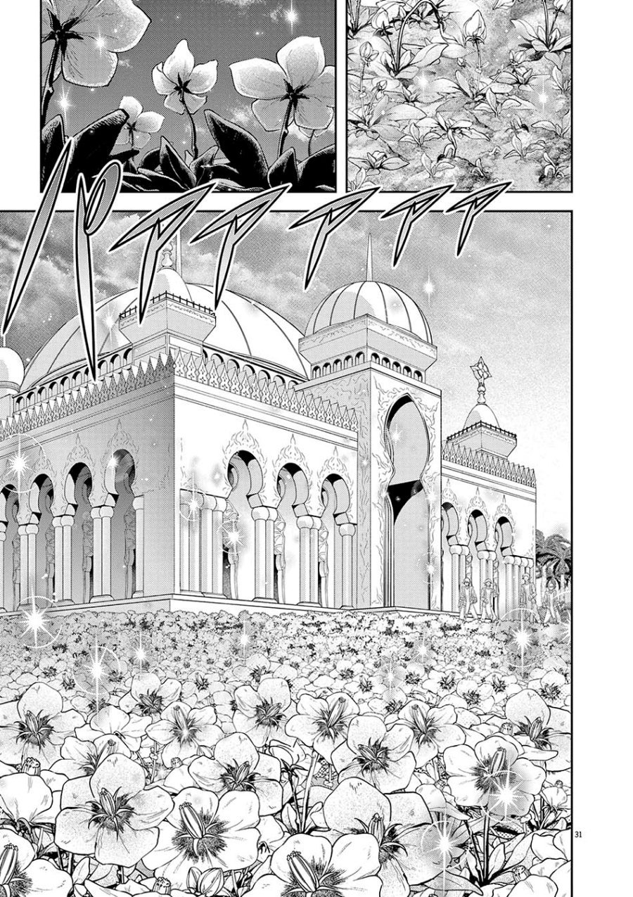 Dilarang COPAS - situs resmi www.mangacanblog.com - Komik isekai shikkaku 027 - chapter 27 28 Indonesia isekai shikkaku 027 - chapter 27 Terbaru 32|Baca Manga Komik Indonesia|Mangacan