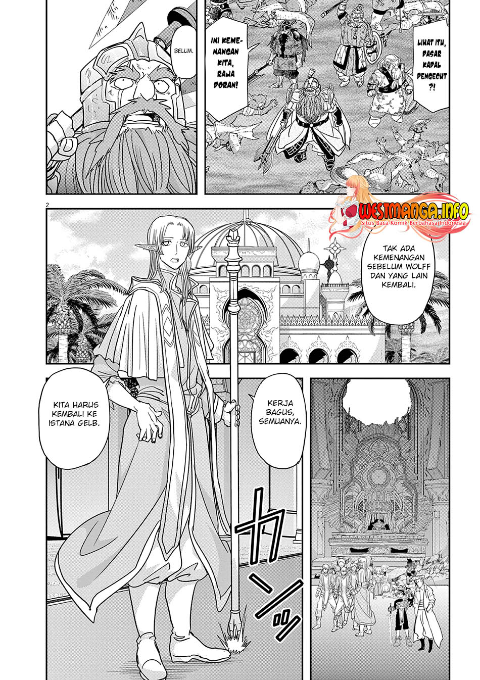 Dilarang COPAS - situs resmi www.mangacanblog.com - Komik isekai shikkaku 028 - chapter 28 29 Indonesia isekai shikkaku 028 - chapter 28 Terbaru 3|Baca Manga Komik Indonesia|Mangacan