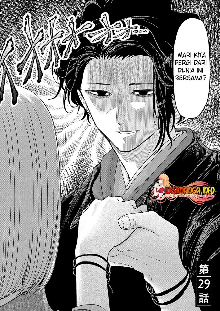 Isekai Shikkaku Chapter 29 Bahasa Indonesia
