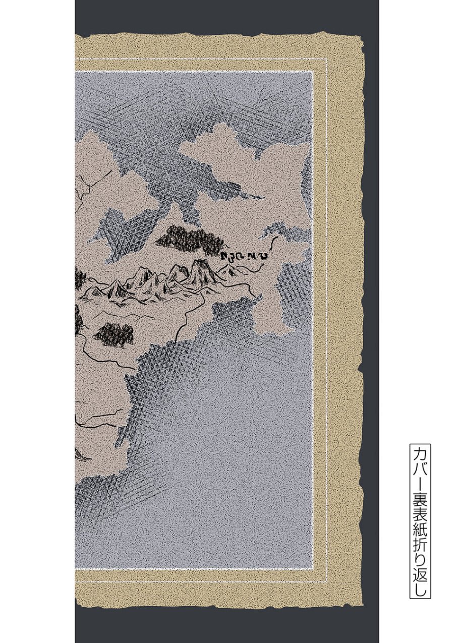 Isekai Shikkaku Chapter 29 Bahasa Indonesia