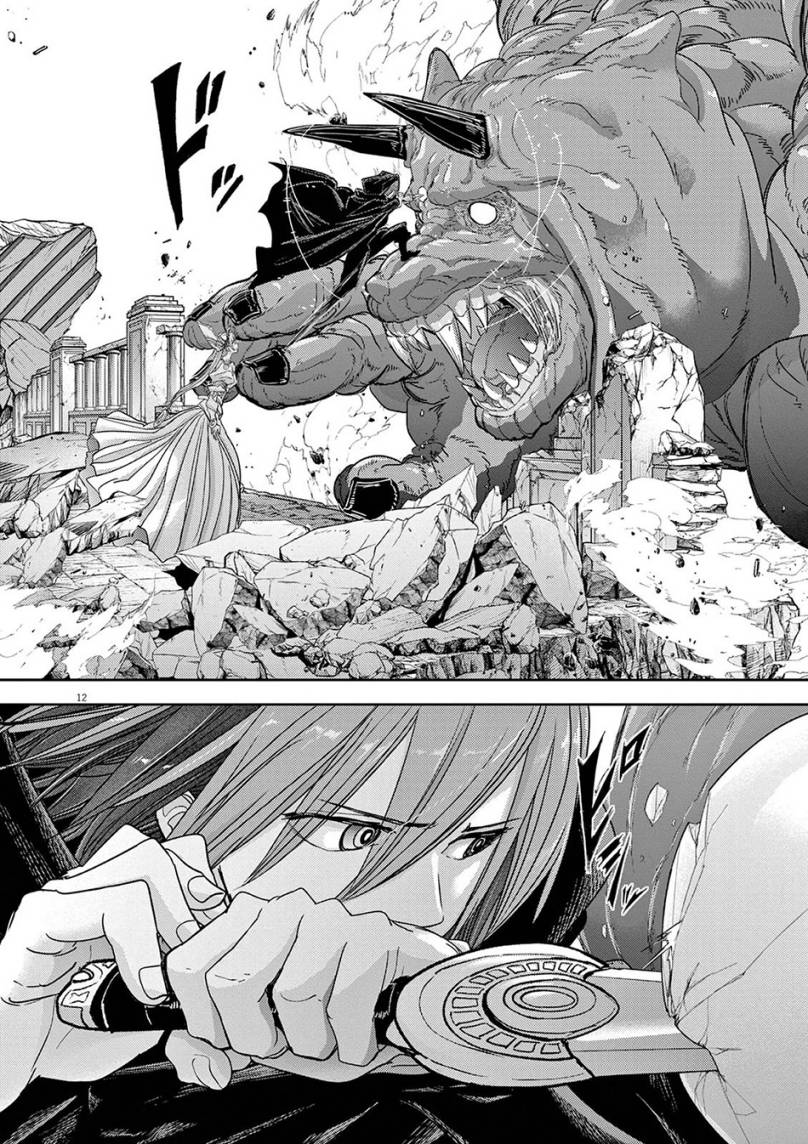 Isekai Shikkaku chapter 40