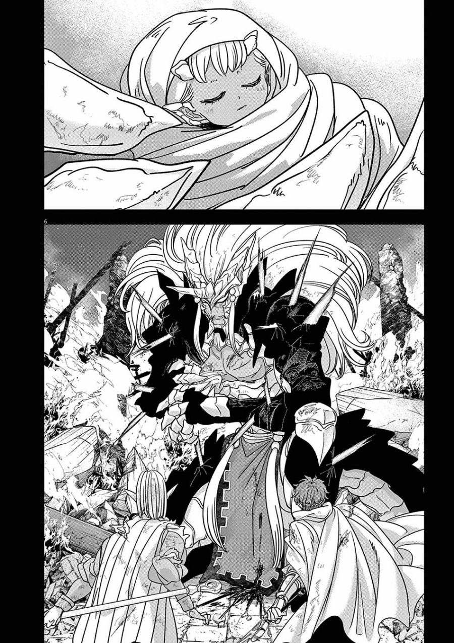 Isekai Shikkaku Chapter 60 Bahasa Indonesia