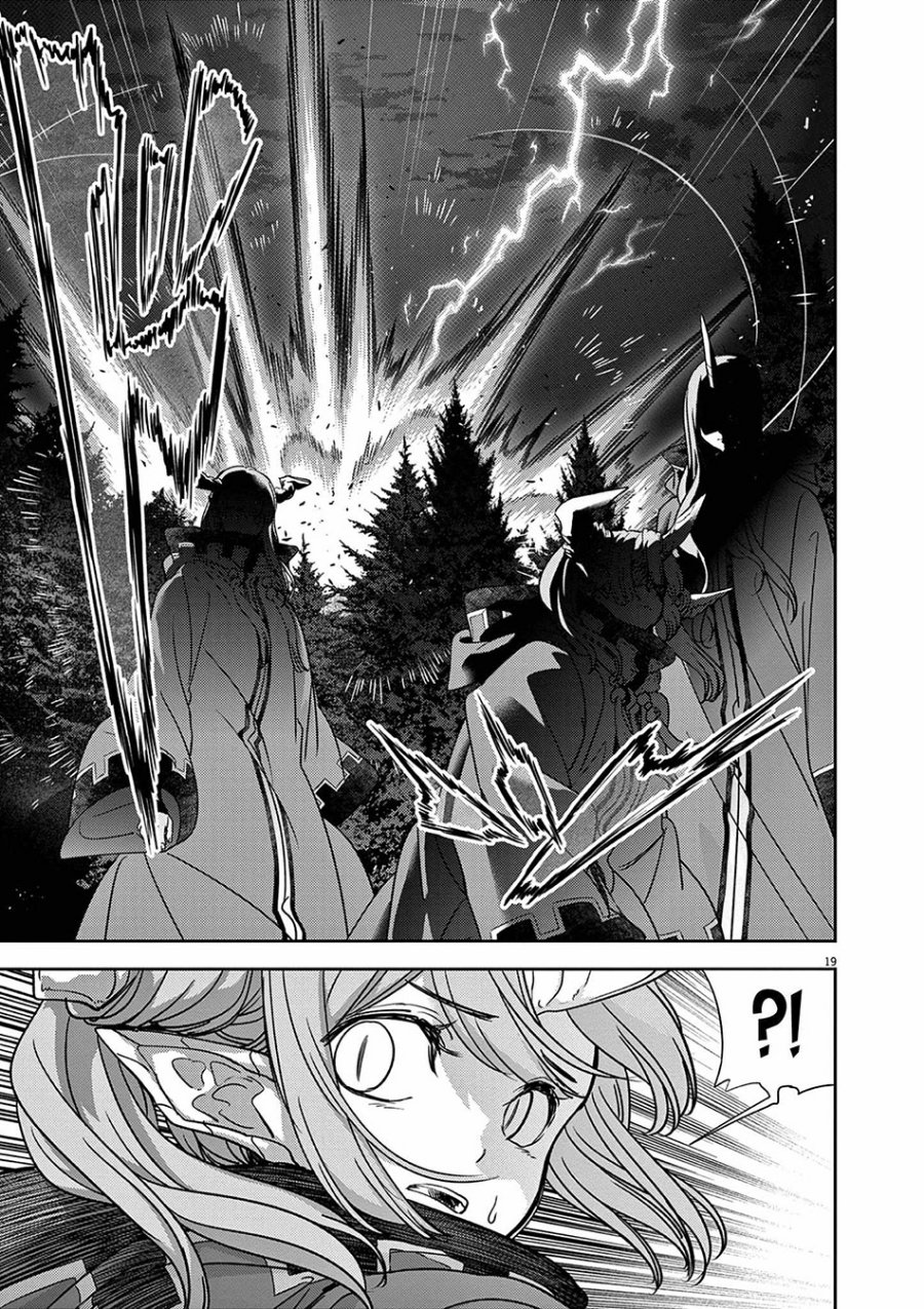 Isekai Shikkaku Chapter 60 Bahasa Indonesia