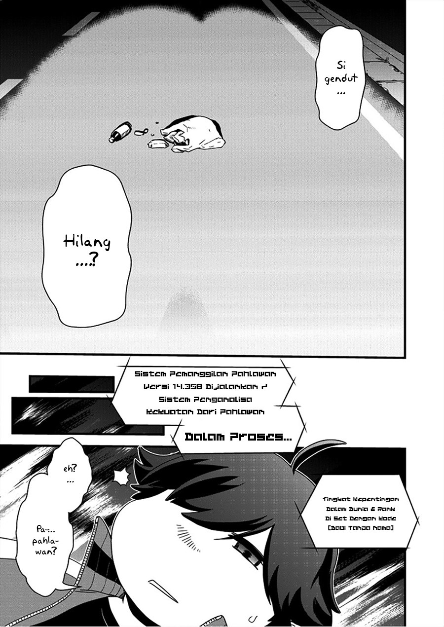 Isekai Shoukan Sareta ga Kyousei Soukan Sareta Ore wa Shikata Naku Yaseru Koto ni Shita chapter 1