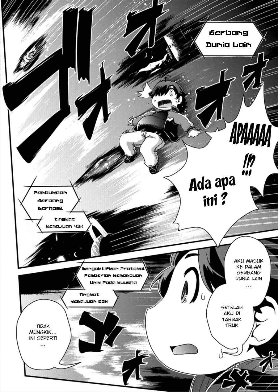 Isekai Shoukan Sareta ga Kyousei Soukan Sareta Ore wa Shikata Naku Yaseru Koto ni Shita chapter 1
