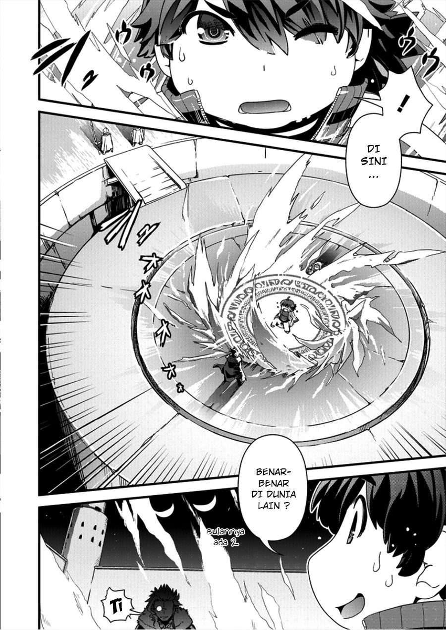 Isekai Shoukan Sareta ga Kyousei Soukan Sareta Ore wa Shikata Naku Yaseru Koto ni Shita chapter 1