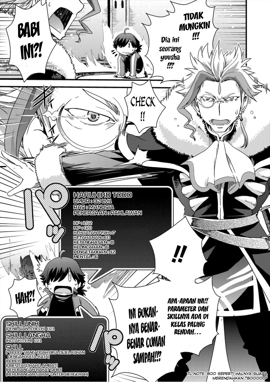 Isekai Shoukan Sareta ga Kyousei Soukan Sareta Ore wa Shikata Naku Yaseru Koto ni Shita chapter 1