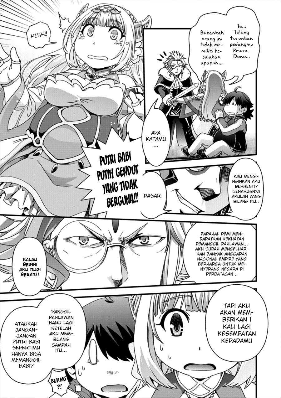 Isekai Shoukan Sareta ga Kyousei Soukan Sareta Ore wa Shikata Naku Yaseru Koto ni Shita chapter 1