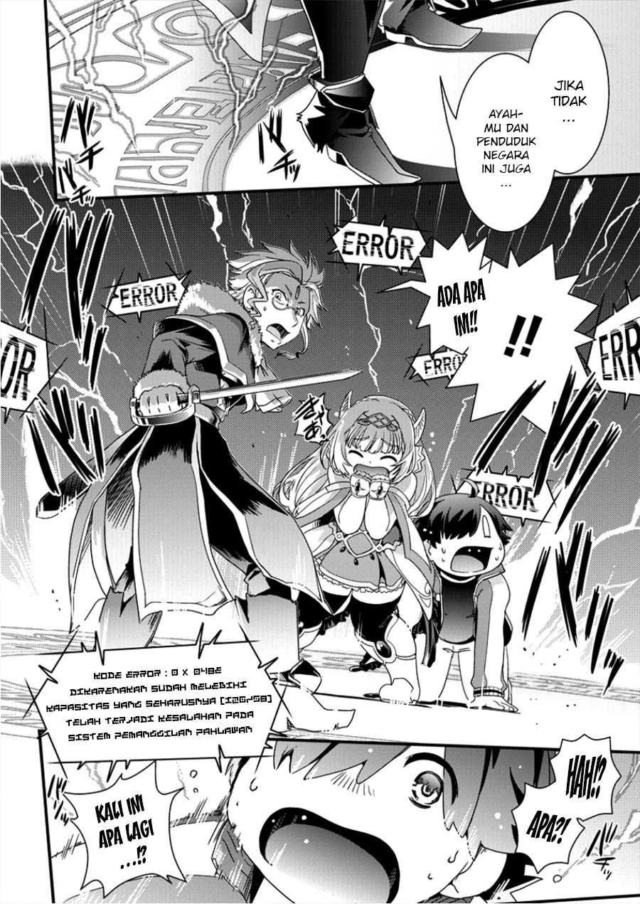 Isekai Shoukan Sareta ga Kyousei Soukan Sareta Ore wa Shikata Naku Yaseru Koto ni Shita chapter 1