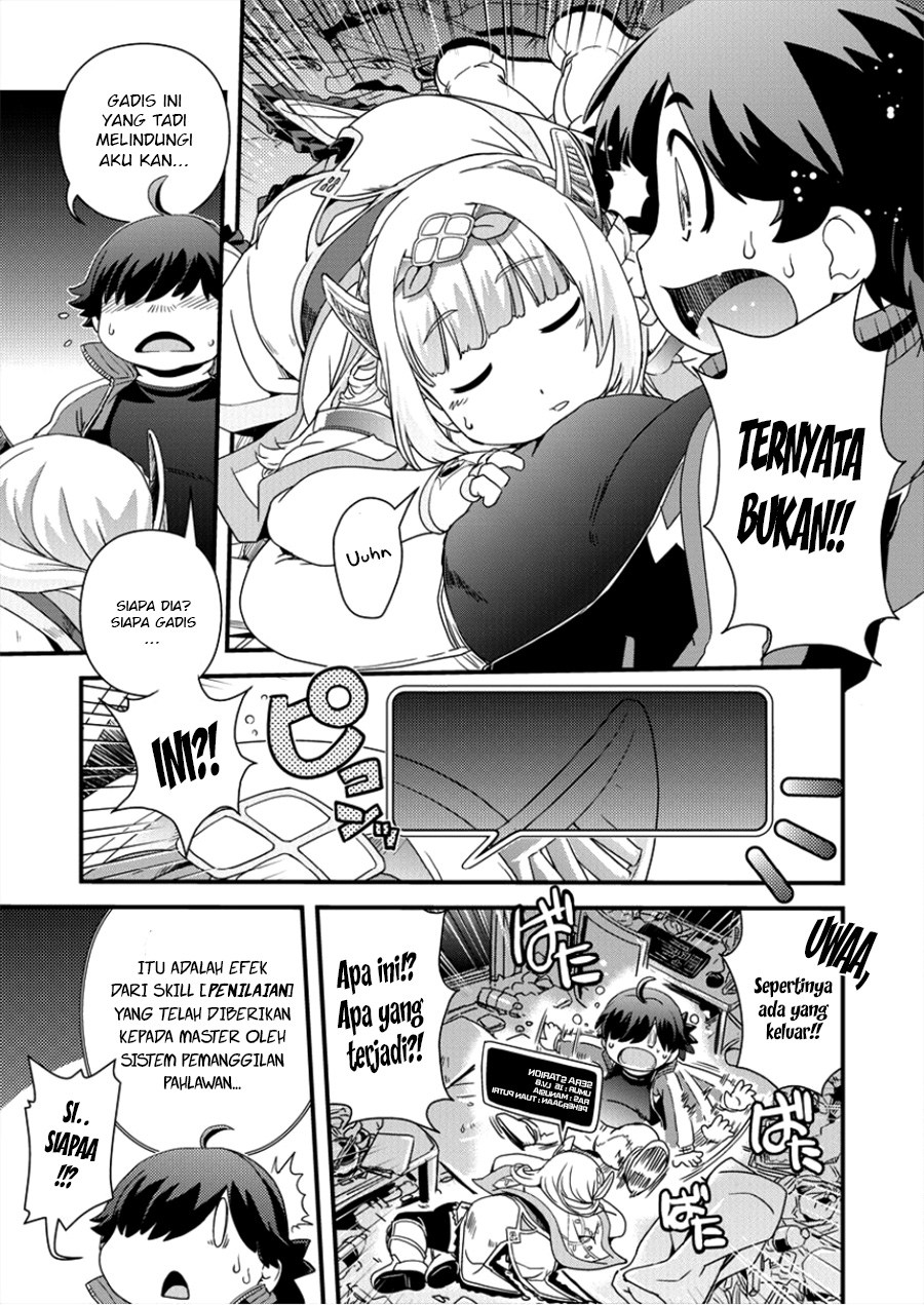 Isekai Shoukan Sareta ga Kyousei Soukan Sareta Ore wa Shikata Naku Yaseru Koto ni Shita chapter 1