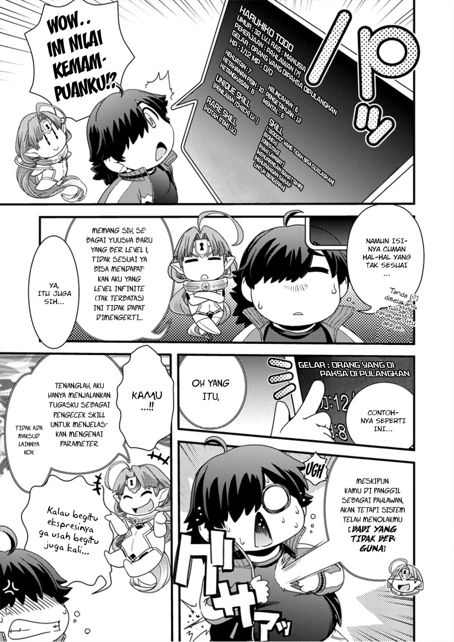 Isekai Shoukan Sareta ga Kyousei Soukan Sareta Ore wa Shikata Naku Yaseru Koto ni Shita chapter 1