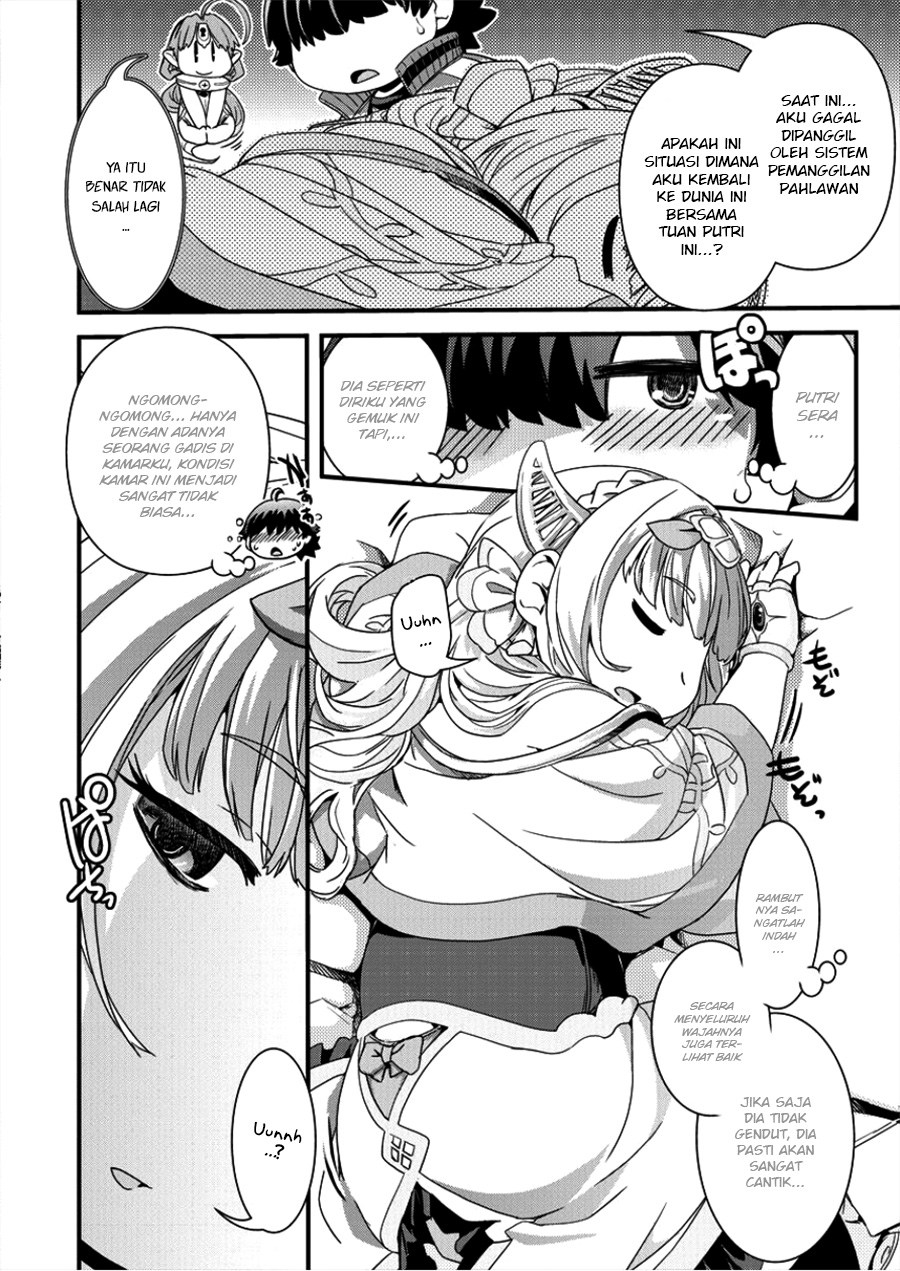 Isekai Shoukan Sareta ga Kyousei Soukan Sareta Ore wa Shikata Naku Yaseru Koto ni Shita chapter 1