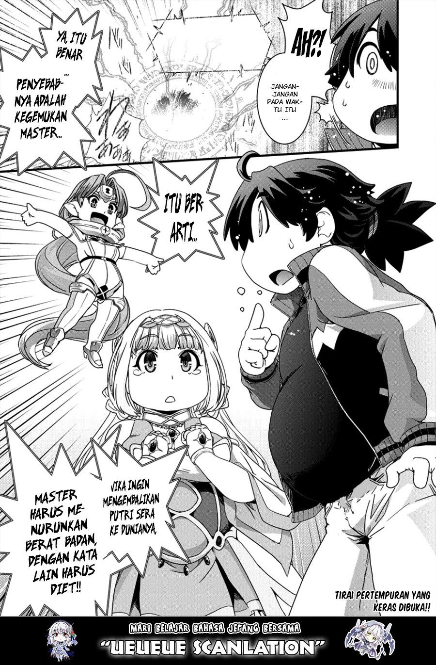 Isekai Shoukan Sareta ga Kyousei Soukan Sareta Ore wa Shikata Naku Yaseru Koto ni Shita chapter 1