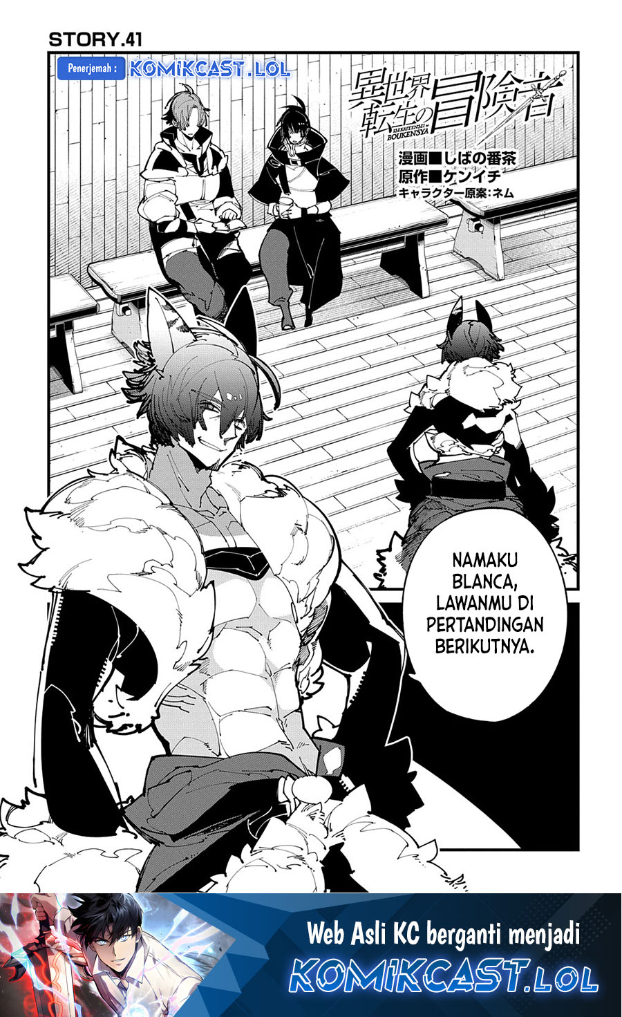 Isekai Tensei no Boukensha Chapter 41 Bahasa Indonesia