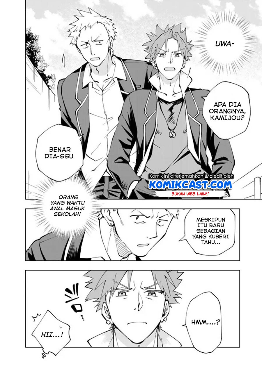 Isekai Tensei… Saretenee! chapter 17