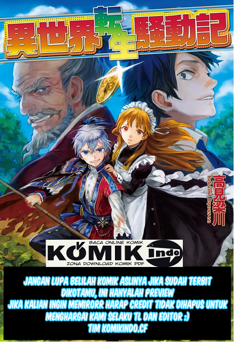 Isekai Tensei Soudouki Chapter 07