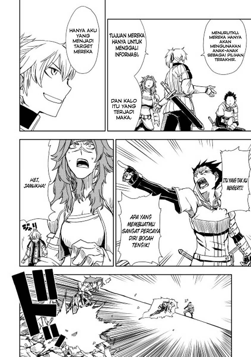 Isekai Tensei Soudouki Chapter 07