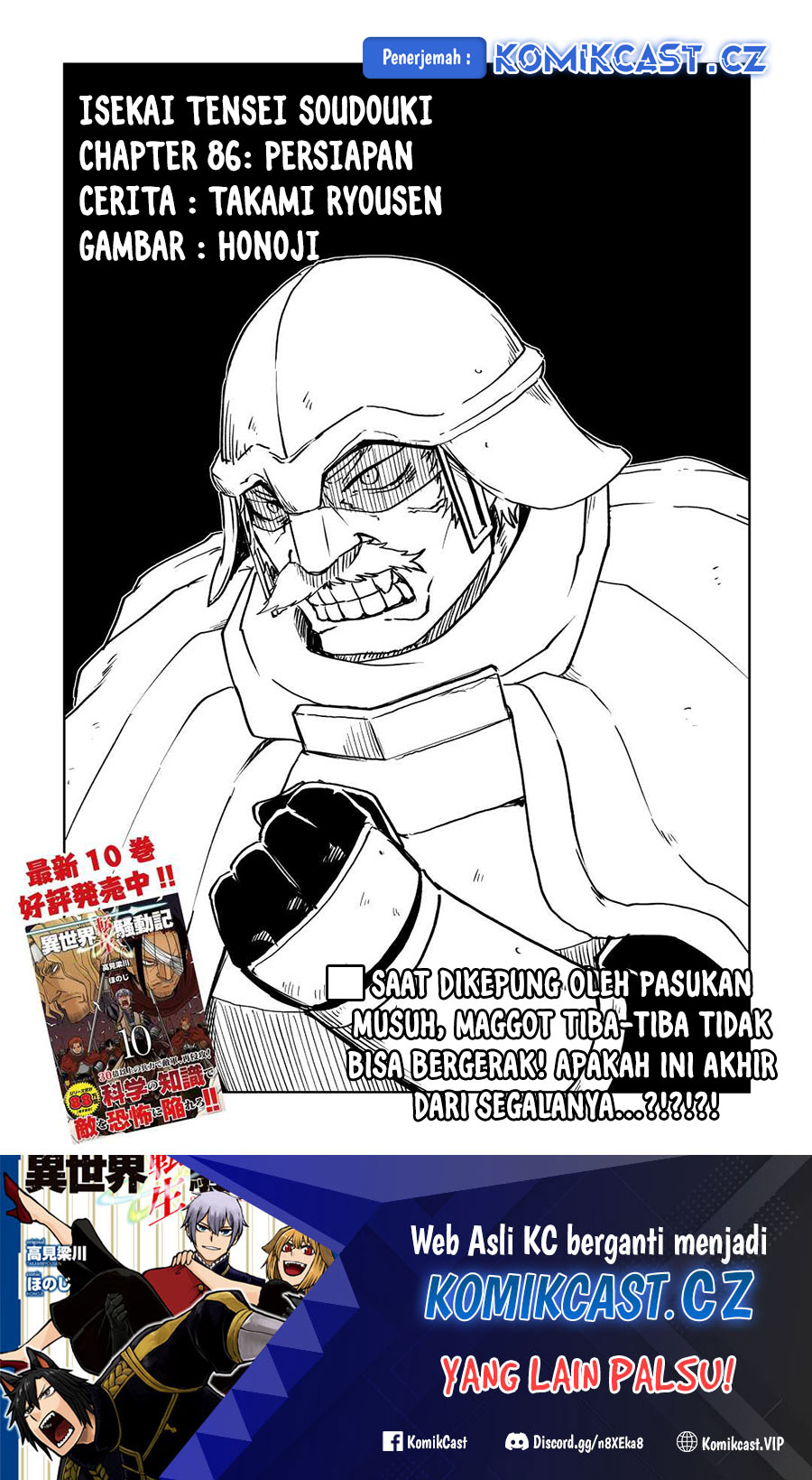 Isekai Tensei Soudouki Chapter 86 Bahasa Indonesia