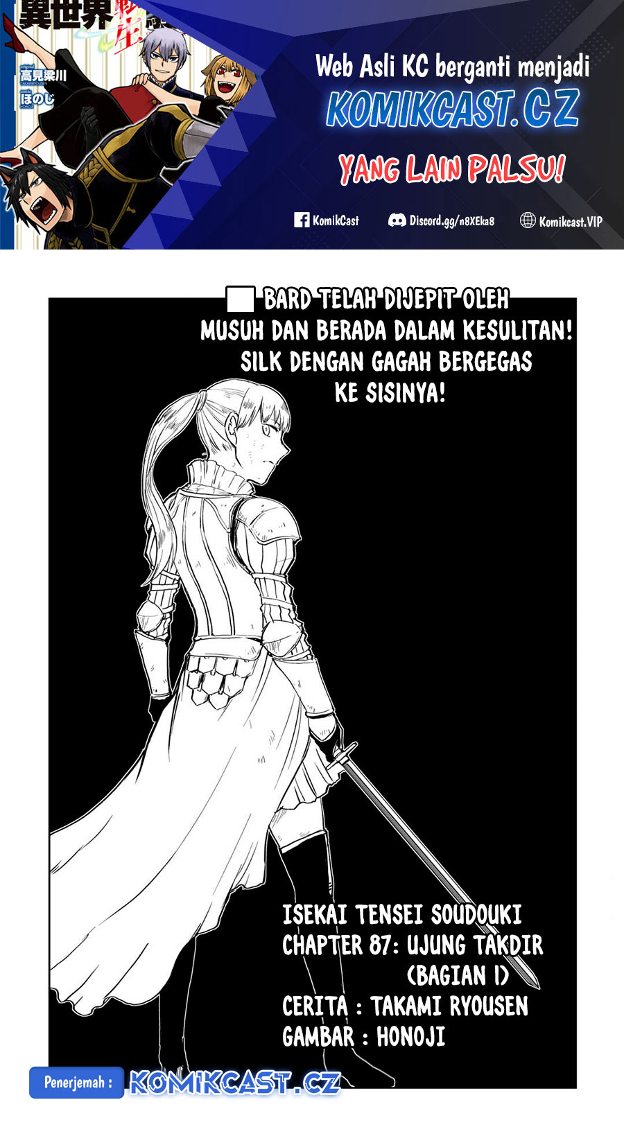 Dilarang COPAS - situs resmi www.mangacanblog.com - Komik isekai tensei soudouki 087 - chapter 87 88 Indonesia isekai tensei soudouki 087 - chapter 87 Terbaru 1|Baca Manga Komik Indonesia|Mangacan