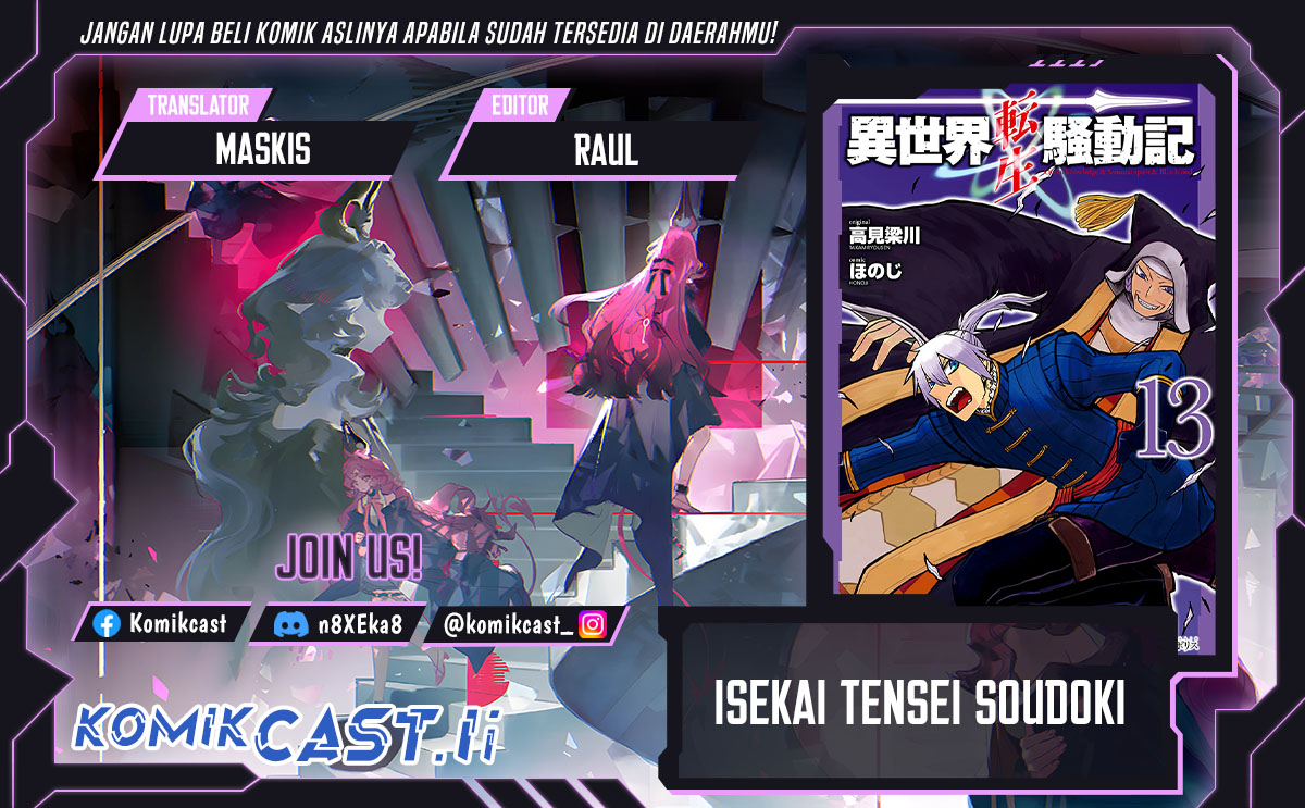 Dilarang COPAS - situs resmi www.mangacanblog.com - Komik isekai tensei soudouki 095 - chapter 95 96 Indonesia isekai tensei soudouki 095 - chapter 95 Terbaru 0|Baca Manga Komik Indonesia|Mangacan
