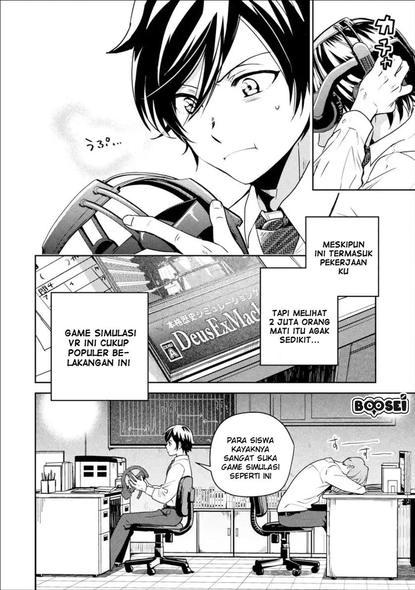Isekai Tensei de Kenja ni Natte Boukensha Seikatsu chapter 1