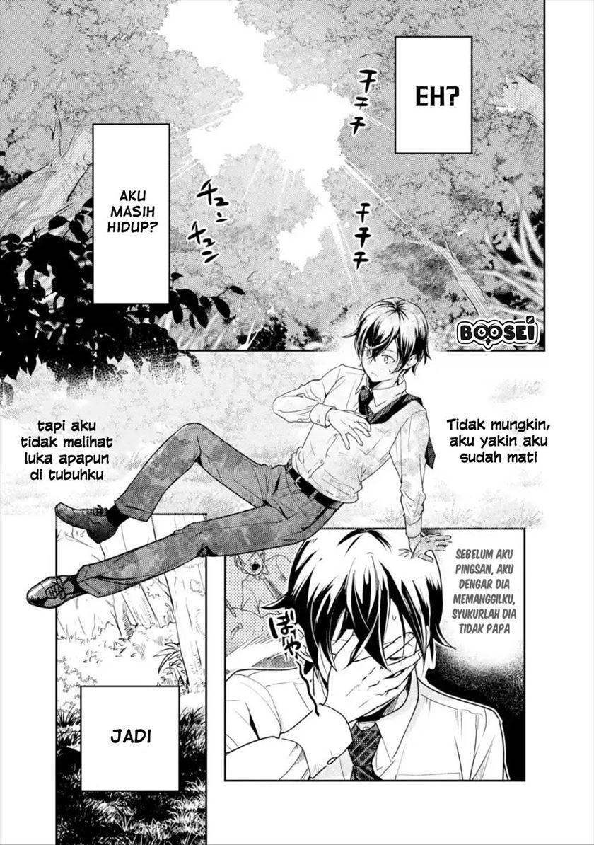 Isekai Tensei de Kenja ni Natte Boukensha Seikatsu chapter 1