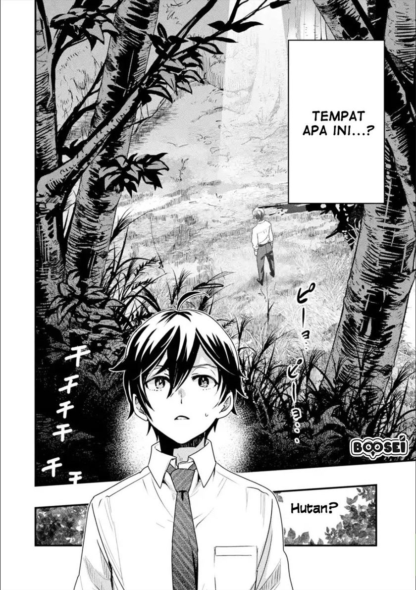 Isekai Tensei de Kenja ni Natte Boukensha Seikatsu chapter 1