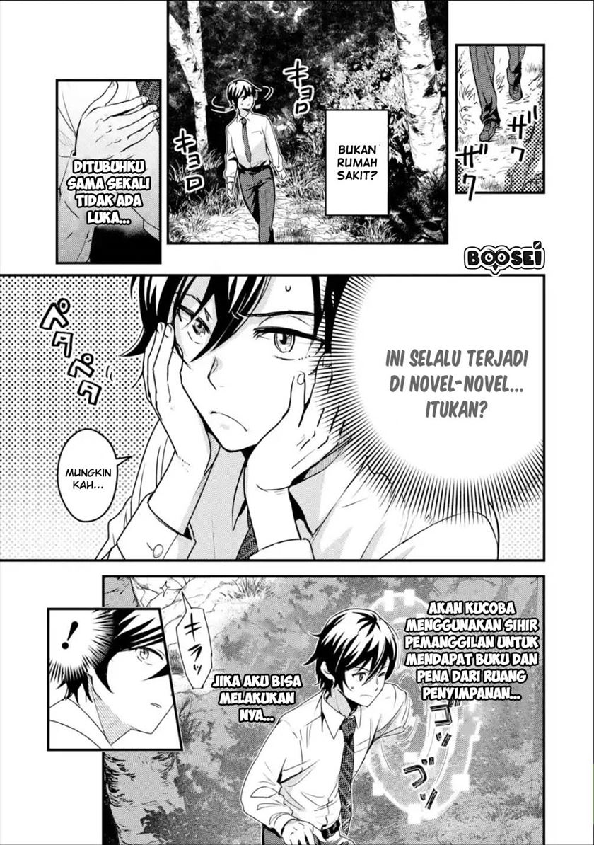 Isekai Tensei de Kenja ni Natte Boukensha Seikatsu chapter 1