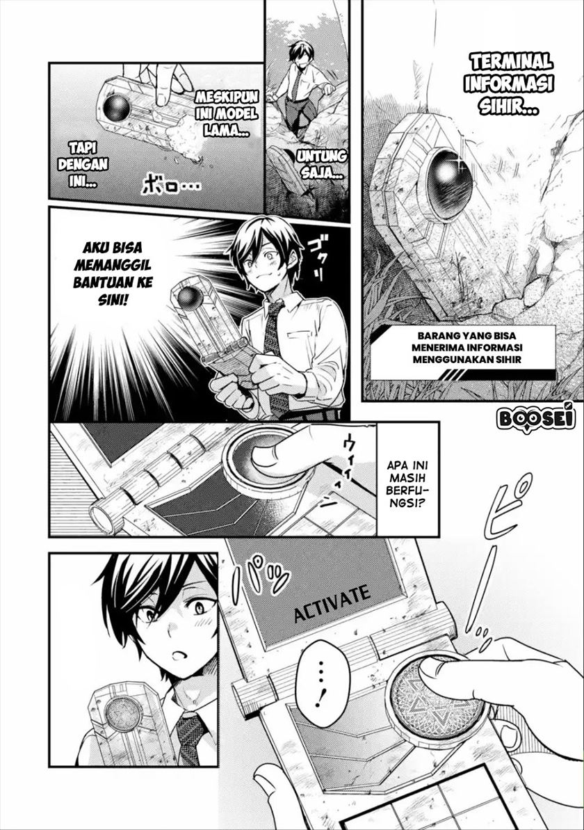 Isekai Tensei de Kenja ni Natte Boukensha Seikatsu chapter 1