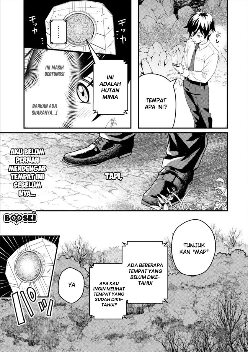 Isekai Tensei de Kenja ni Natte Boukensha Seikatsu chapter 1