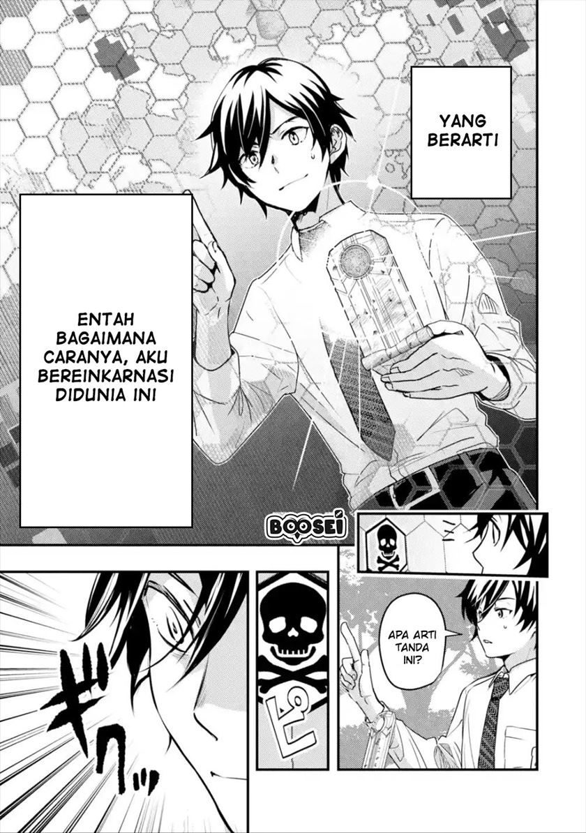 Isekai Tensei de Kenja ni Natte Boukensha Seikatsu chapter 1