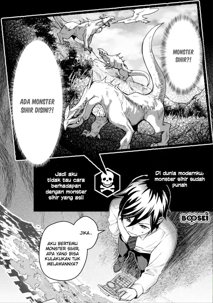 Isekai Tensei de Kenja ni Natte Boukensha Seikatsu chapter 1