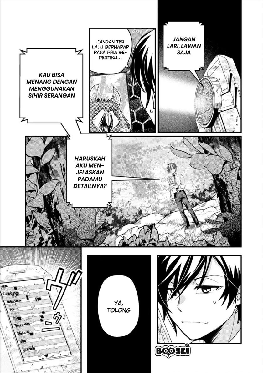 Isekai Tensei de Kenja ni Natte Boukensha Seikatsu chapter 1
